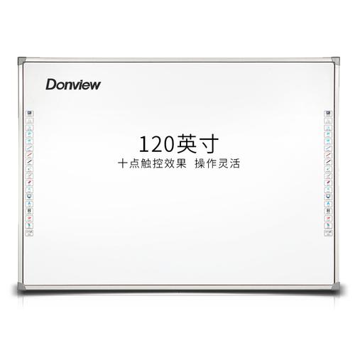 东方中原donview教学一体机幼教db